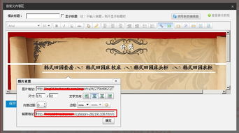 一、 淘宝联盟店铺的分类概述