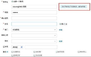 二、淘宝客服人员如何设置权限？