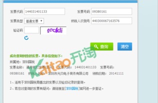 速卖通上架商品商标注册流程详解