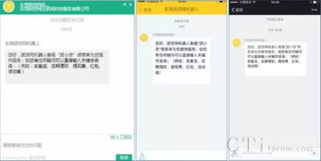 优质的客服支持团队
