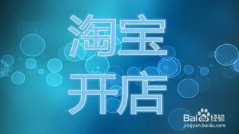 七、 会员制度是纽带