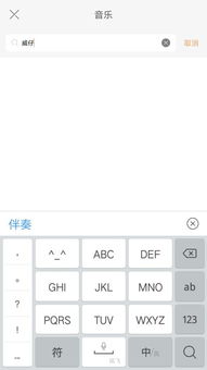 geng新快手软件：与时俱进，追求完美体验