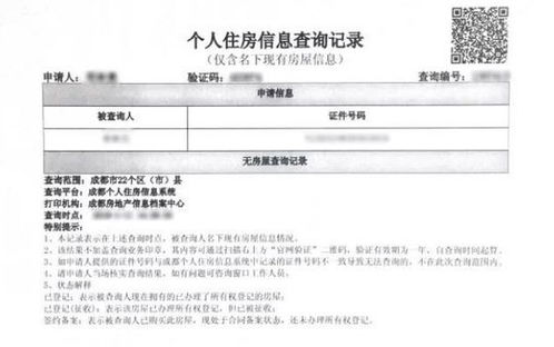 5. 申请特殊监管区账册备案业务