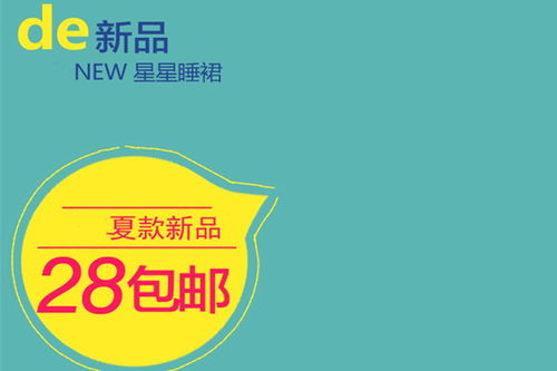 淘宝五张主图的具体规范