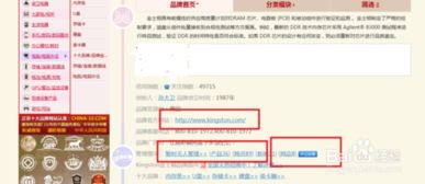 天猫海购的售后服务与区块链技术溯源