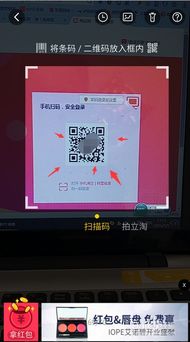 一、 进入“我的”页面探索账户管理入口