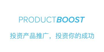 1. 优化产品信息