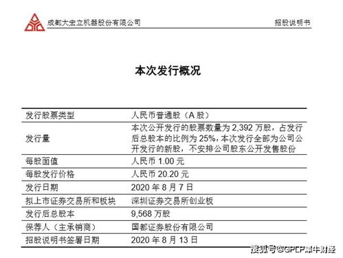 一、 石材注册公司的细节流程