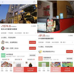 一、拼多多没有网页版本吗？