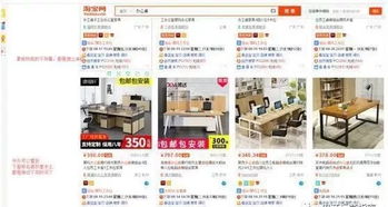 三、 淘宝人气宝贝排名规则解析