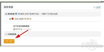 一、支付宝红包的Zui大金额是多少？