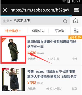 一、 手淘主图视频下载的必要性