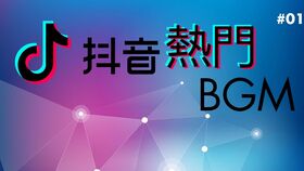 ：持续努力， 实现互动指数的稳步提升