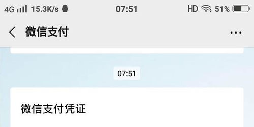 一、 惯与货款结算与提现方式的多维度探讨