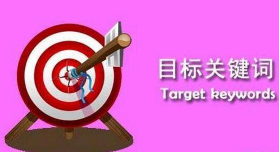 2. 利用生意参谋