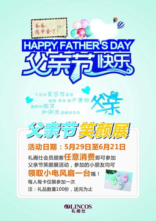 一、 Etsy促销活动概述