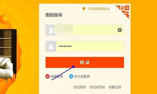 第一步：进入超级店长主界面