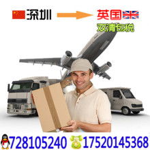 一、 FBA头程物流概述