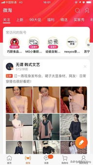 内容为王：趣味性与商品转化并重