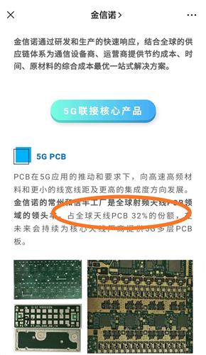 有吸引力的价格：AllegroOne的创新物流服务助力商家竞争力提升