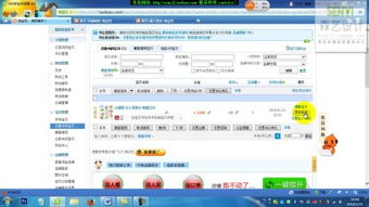 四、 淘宝店小蜜在客服不在时的作用