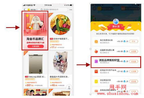淘金币推广的重要性与价值