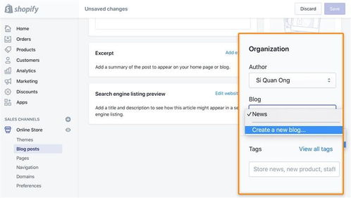 一、 精准定位，优化商品结构