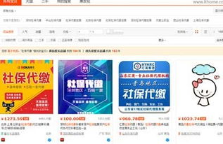 政策变动：个体户、 自由职业者也Neng参保