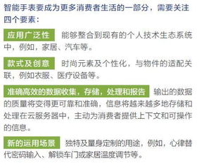 三、 重视差评处理，提升产品排名