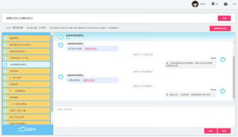 三、 淘宝云客服：电商客服领域的佼佼者