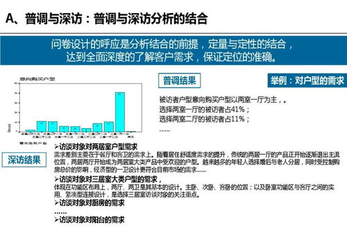 高频投诉场景与核心诱因