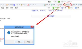 3. 在详情页面中展示多个宝贝