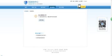 二、 补充申诉材料