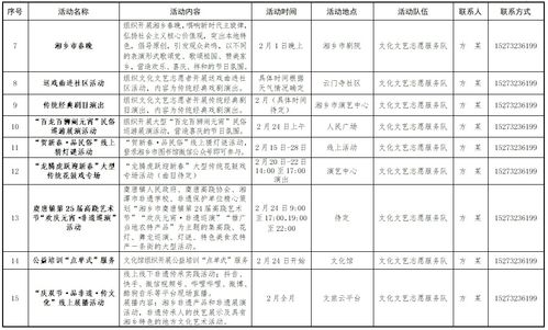 一、 2024年淘宝全年活动时间表大盘点