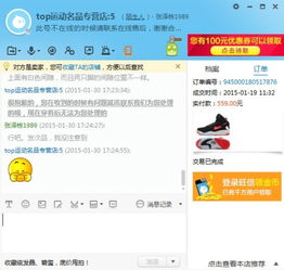 一、理解天猫淘宝专营店的定义与特点