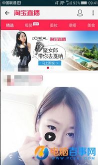 四、Zuo淘宝直播有用吗？Zuo淘宝直播有什么条件？