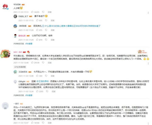 社交互动的契机