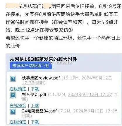 七、 商品来源与交易流程的合规要求