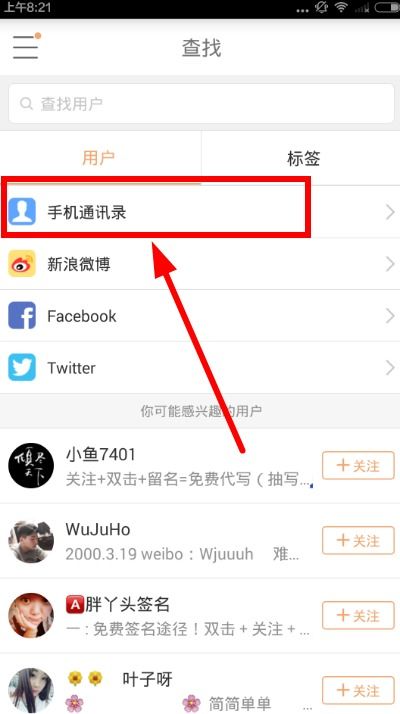 一、 快手绑定手机号的重要性