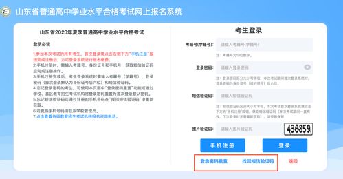 3. 学生活动会场