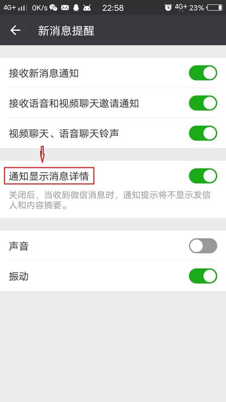 三、如何撤回以发送的拍了拍消息？