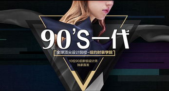 活动背景与目的