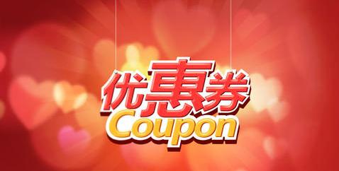 二、 预售规则说明及注意事项