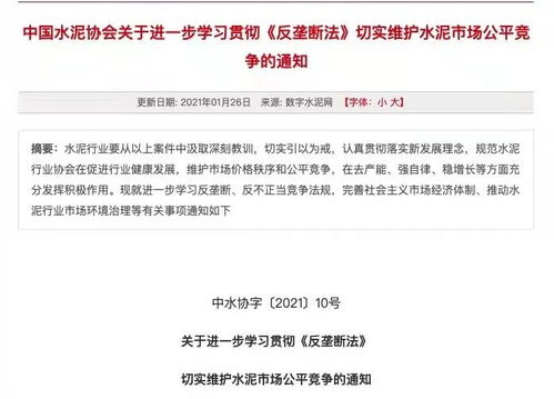 内部审计常态化：构建合规防火墙