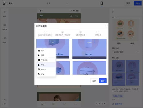 三、 店小秘产品同步的优势与