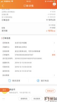 申诉成功几率分析