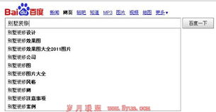 一、 长尾关键词的重要性
