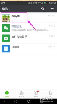 一、 淘宝客服聊天窗口的重要性