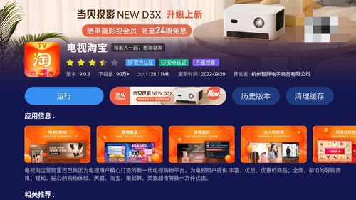 一、 发货时效要求