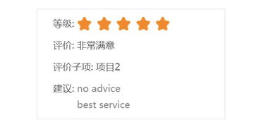 Help Scout：邮件模板定制，直观搜索工具